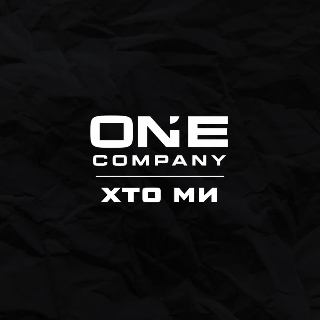 One Company - DTsKmdmjFgF